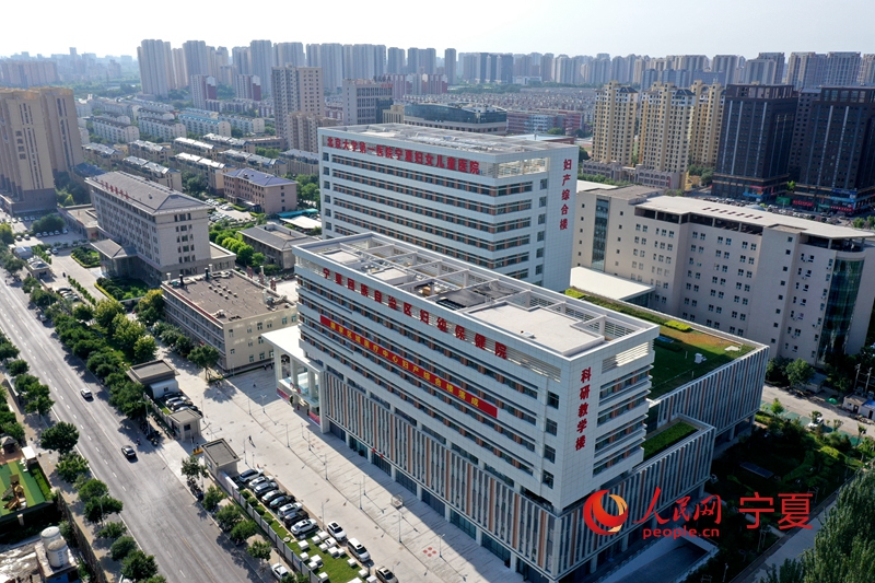 8月26日，航拍國家區域醫療中心北大醫院寧夏婦兒醫院婦產綜合樓。人民網記者 梁宏鑫攝