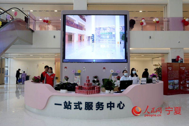 一站式服務中心。人民網記者 梁宏鑫攝