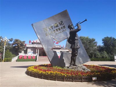 <p> 同心紅軍西征紀念園</p>