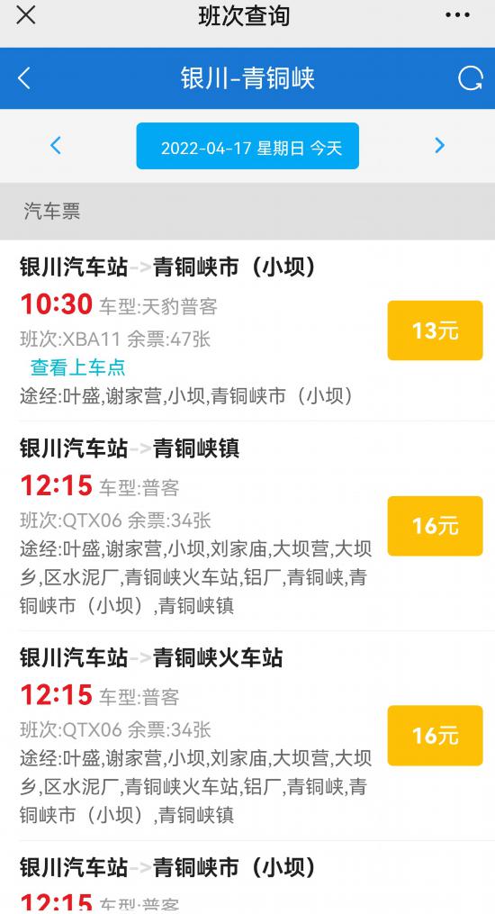 Screenshot_20220417_095847_com.tencent.mm.jpg