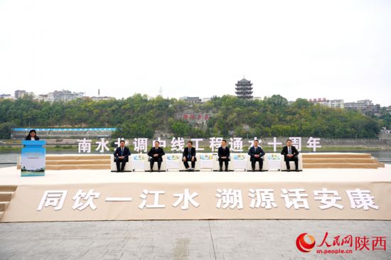 10月22日上午， “南水北調中線 工程通水十周年”新聞發布會現場。人民網記者 李志強攝