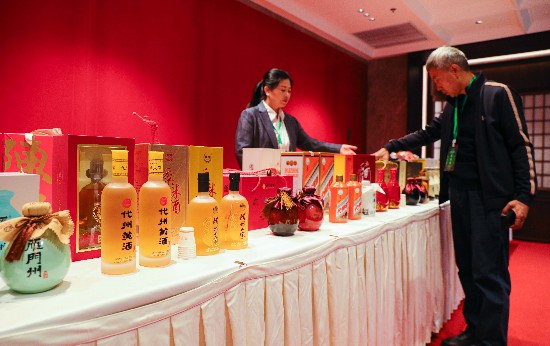 代州黃酒展示。